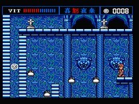 une photo d'Ã©cran de The Treasure Of Usas sur MSX